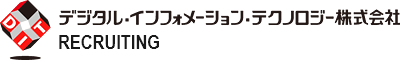 DIT デジタル・インフォメーション・テクノロジー株式会社 RECRUITING