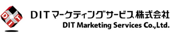 DITマーケティングサービス株式会社